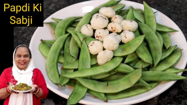 Butter Beans (Val Papdi)