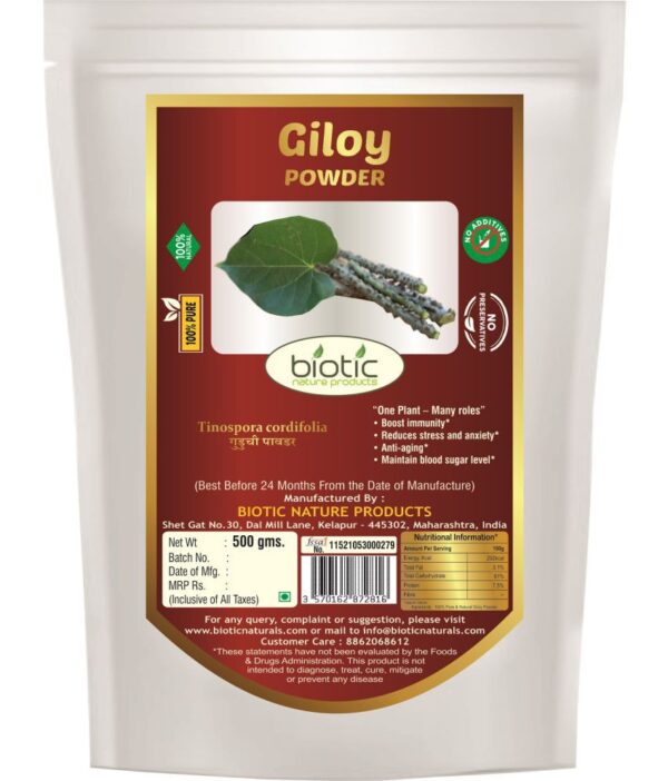 Giloy Powder (Guduchi)