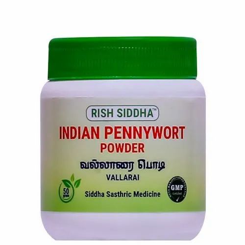 Indian Pennywort Powder